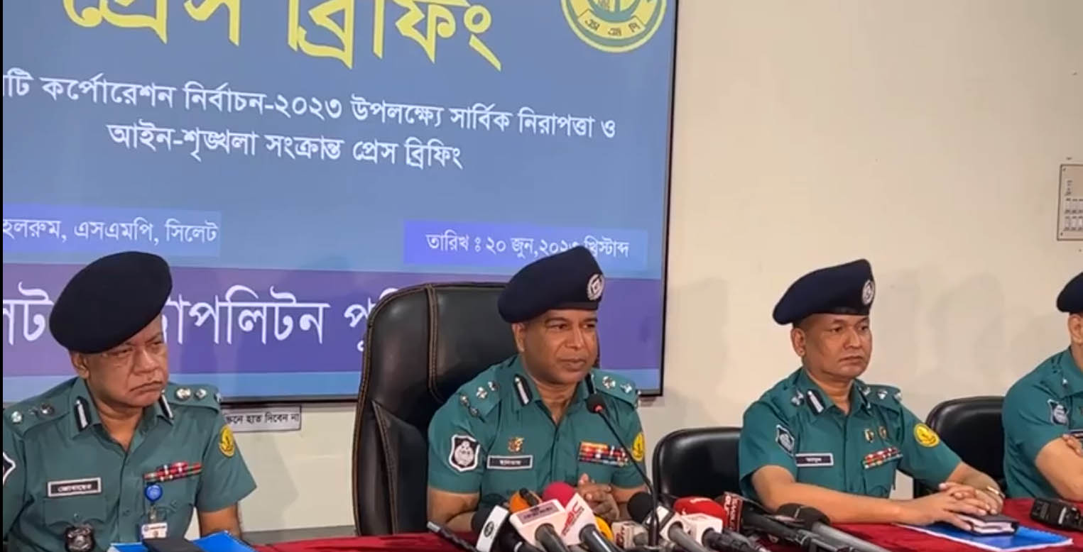 নির্বাচনে বিশৃঙ্খলা সৃষ্টি হলে তাৎক্ষণিক ব্যবস্থা: এসএমপি কমিশনার